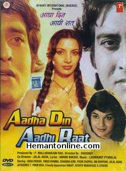 Aadha Din Aadhi Raat 1977 Vinod Khanna, Asha Parekh, Shabana Azmi, Prem Chopra, Om Shivpuri, Jalal Agha, Jaishri T., Prem Bedi, Ranjeet, Keshto Mukherjee