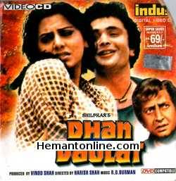 Dhan Daulat 1980 Rishi Kapoor, Neetu Singh, Pran, Prem Nath, Prem Chopra, Sujit Kumar, Madan Puri, Kader Khan