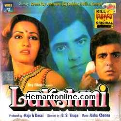 Lakshmi 1982 Jeetendra, Reena Roy, Raj Babbar, Nadira, Ranjeet