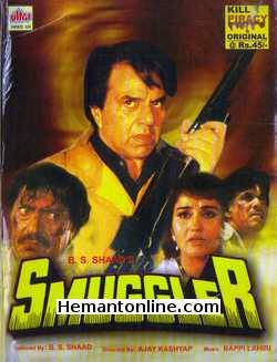 Smuggler 1996 Dharmendra, Reena Roy, Ayub Khan, Karina Grover, Mukesh Khanna, Upasna Singh, Amrish Puri