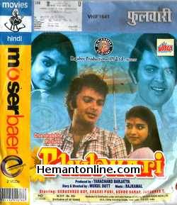 Phulwari 1983