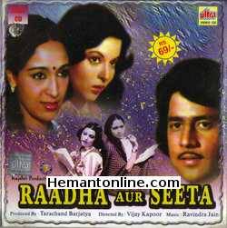 Radha Aur Seeta 1979 Arun Govil, Reeta Bhaduri, Abha Dhuliya