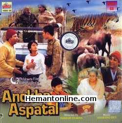 Anokha Aspatal 1989 Shammi, Paintal, Master Ankur, Ajay Chadda, Master Jatin, Vijay Banerjee