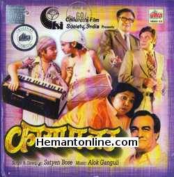 Kaya Palat 1983 Rajendra Nath, Anup Kapoor, Tun Tun, Vikas Khanna, Ravi Valicha