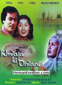 Khwaja Ki Diwani 1981 Veena, Sona, Tariq Shah, Bharat Bhushan, Aparna Choudhary, Mazhar Khan, Raza Murad