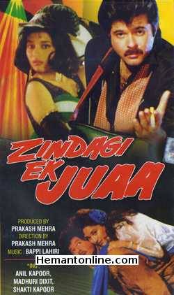Zindagi Ek Juaa 1992 Anil Kapoor, Madhuri Dixit, Suresh Oberoi, Shakti Kapoor, Anupam Kher, Amrish Puri, Asha Lata