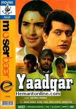 Yaadgar 1970 Manoj Kumar, Nutan, Pran, Prem Chopra, Madan Puri, Kamini Kaushal, Asit Sen, Mohan Choti