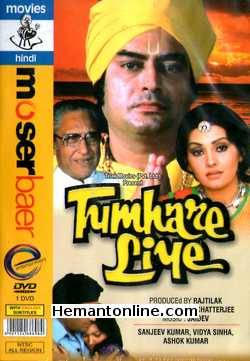 Tumhare Liye 1978 Sanjeev Kumar, Vidya Sinha, Ashok Kumar, Neelam Mehra, Indrani, Suresh Chatwal, A. K. Hangal, Dinesh Hingoo, Pinchoo Kapoor, Ratna Mala, Zarina Wahab,