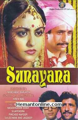 Sunayana 1979 Rameshwari, Naseeruddin Shah, Vijayendra, Pinchoo Kapoor, Sulochana, Jagdeep, Mukri, Rajendra Nath, Leela Mishra