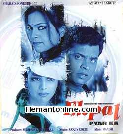 Ek Pal Pyar Ka 2005 Sharad Ponkshe, Ashwani Ekbote, Kajal Mishra