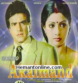 Akalmand 1984 Jeetendra, Sridevi, Ashok Kumar, Sarika, Aruna Irani, Kader Khan, Shakti Kapoor, Raza Murad, Birbal