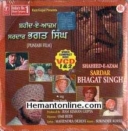 Shaheed E Azam Sardar Bhagat Singh 1974 Punjabi