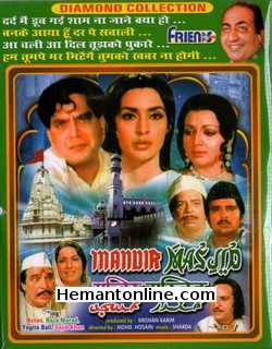 Mandir Masjid 1977 Nutan, Raza Murad, Yogita Bali, Sajid Khan, Madan Puri, Rajesh Mehra, Jagdeep, Lalita Pawar