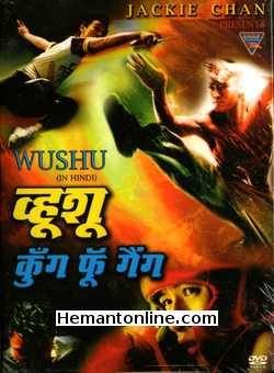 Wushu 2008 Hindi