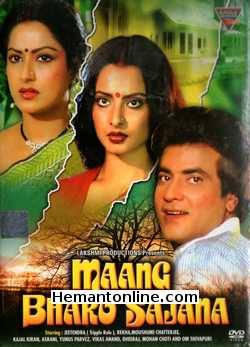 Maang Bharo Sajna 1980 Jeetendra, Rekha, Mousmi Chatterjee, Kajal Kiran, Asrani, Yunus Parvez, Vikas Anand, Dheeraj, Mohan Choti, Om Shivpuri