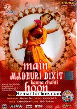Main Madhuri Dixit Banna Chahti Hoon 2003