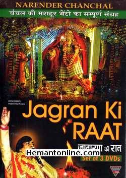 Jagran Ki Raat Singer Narendra Chanchal