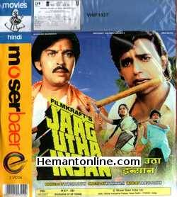 Jaag Utha Insan 1984 Rakesh Roshan, Mithun Chakraborty, Sridevi, Deven Verma, Sujit Kumar