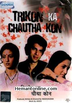 Trikon Ka Chutha Kon 1986 Vijayendra Ghatge, Swaroop Sampat, Priyadarshini