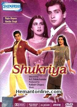 Shukriya 1989 Rajiv Kapoor, Amrita Singh, Rohini Hattangadi, Asrani, Prem Chopra, Pran