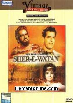 Sher E Watan 1971 Dara Singh Randhawa, Prithviraj Kapoor, Nishi, Hiralal, Aruna Irani, Bhagwan