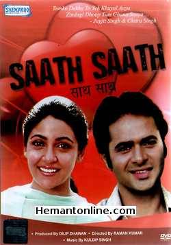 Saath Saath 1982 Farooque Sheikh, Deepti Naval, Satish Shah, Neena Gupta, Avtar Gill, A. K. Hangal, Rakesh Bedi, Sudha Chopra, Helena, Iftekhar, Javed Khan, Yunus