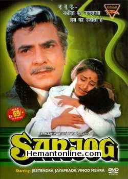 Sanjog 1985