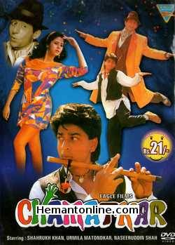 Chamatkar 1992 Shahrukh Khan, Urmila Matondkar, Naseeruddin Shah, Shammi Kapoor, Tinu Anand, Deven Verma, Malvika Tiwari, Rakesh Bedi, Johny Lever, Ashutosh Gowarikar