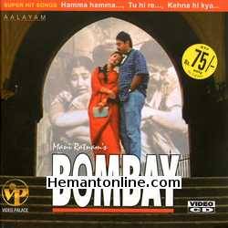 Bombay 1995