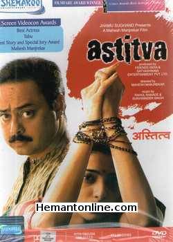 Astitva 2000 Tabu, Sachin Khedekar, Ravindra Mankani, Smita Jaykar, Sunil Barve, Mohnish Behl, Kishore Nandlaskar, Resham Seth, Sandeep Mehta, Namrata Shirodkar