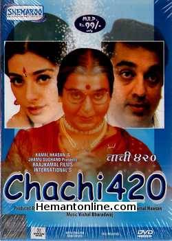 Chachi 420 1997 Kamal Haasan, Tabu, Amrish Puri, Paresh Rawal, Om Puri, Johny Walker, Ayesha Jhulka, Ritu Shivpuri