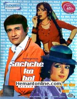 Sachche Ka Bol Bala 1989 Dev Anand, Hema Malini, Jackie Shroff, Meenakshi Sheshadri, Swapna