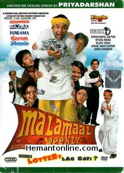 Malamaal Weekly 2006 Ritesh Deshmukh, Paresh Rawal, Om Puri, Shakti Kapoor, Reema Sen, Rajpal Yadav, Sudha Chandran, Asrani, Rasika Joshi, Tiku Talsania, Arbaaz Khan, Rakhi