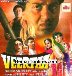 Veerta 1993 Sunny Deol, Jaya Prada, Neena Gupta, Pradeep Kumar, Prosenjit Chatterjee, Shakti Kapoor