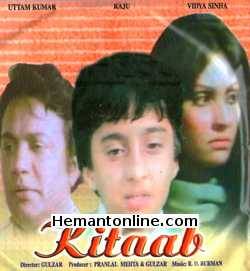 Kitaab 1977 Uttam Kumar, Vidya Sinha, Raju Shrestha, Tito, Lucky Ali, Pankaj, Asit Sen, Keshto Mukherjee, Om Shiv Puri, Indrani Mukherjee, Ram Mohan, Dina Pathak