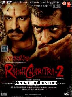 Rakht Charitra 2 2010 Shatrughan Sinha, Vivek Oberoi, Suriya, Priyamani, Zarina Wahab, Radhika Apte, Ajaz Khan