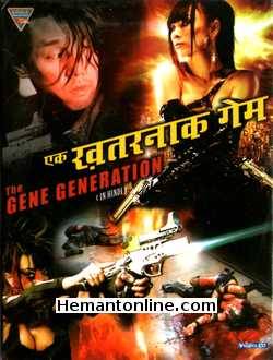 The Gene Generation 2007 Hindi