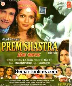 Prem Shastra 1974 Dev Anand, Zeenat Aman, Bindu, I. S. Johar, Abhi Bhattacharya, Sajjan, Asit Sen, Anwar Hussain, Sudhir, Dulari, Mumtaz Begum, David, Rehman, Anju