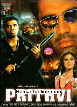 Prithvi 1997 Sunil Shetty, Shilpa Shetty, Suresh Oberoi, Shweta Menon, Shakti Kapoor