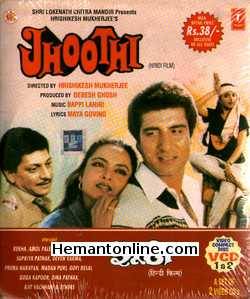 Jhoothi 1986 Raj Babbar, Rekha, Amol Palekar, Deven Verma, Supriya Pathak, Prema Narayan, Madan Puri, Gopi Desai, Goga Kapoor, Shammi, Dina Pathak, Ajit Vachani