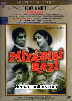 Miya Bibi Razi 1960 Mehmood, Kamini Kadam, Shreekant Gaurav, Seema, Raja Gosavi, Manorama