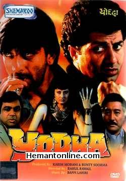 Yodha 1991 Sunny Deol, Sanjay Dutt, Sangeeta Bijlani, Paresh Rawal, Sanam, Danny Denzongpa, Shafi Inamdar, Annu Kapoor, Shilpa Shirodkar