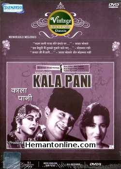 Kala Pani 1958 Dev Anand, Madhubala, Nalini Jaywant, Agha, Nazir Hussain, Sapru, Kishore Sahu, Johny Walker