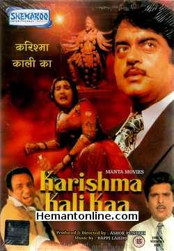Karishma Kali Ka 1990 Shatrughan Sinha, Amrita Singh, Raza Murad, Roopesh Kumar, Ranjeet, Vikram Gokhale, Pramod Moutho