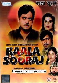 Kaala Sooraj 1986 Shatrughan Sinha, Sulakshana Pandit, Rakesh Roshan, Amjad Khan, Aruna Irani