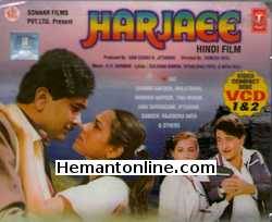 Harjaee 1981 Shammi Kapoor, Mala Sinha, Randhir Kapoor, Tina Munim, Hari Shivdasani, Iftekhar, Sunder, Rajender Nath