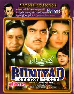 Buniyad 1972 Shatrughan Sinha, Yogita Bali, Fariyal, Rakesh Roshan, Pran, Bindu, Farida Jalal, Jankidas, Sajjan