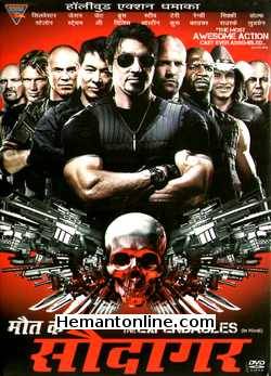 The Expendables 2010 Hindi Sylvester Stallone, Jason Statham, Jet Li, Dolph Lundgren, Eric Roberts, Steve Austin, Randy Couture, David Zayas, Giselle Itie, Charisma Carpenter, Gary Daniels,