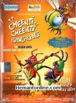 Cheenti Cheenti Bang Bang Animated 2008 Voices Of Ashish Vidhyarthi, Mahesh Manjrekar, Asrani, Anjan Shrivastava And Others