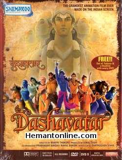 Dashavatar 2008 Animated Voices Of Sachin Khedekar, Shreyas Talpade, Rupali Ganguli, Tom Alter, Shishir Sharma, Kenneth Desai, Vinay Apte, Ashish Vidhyarthi